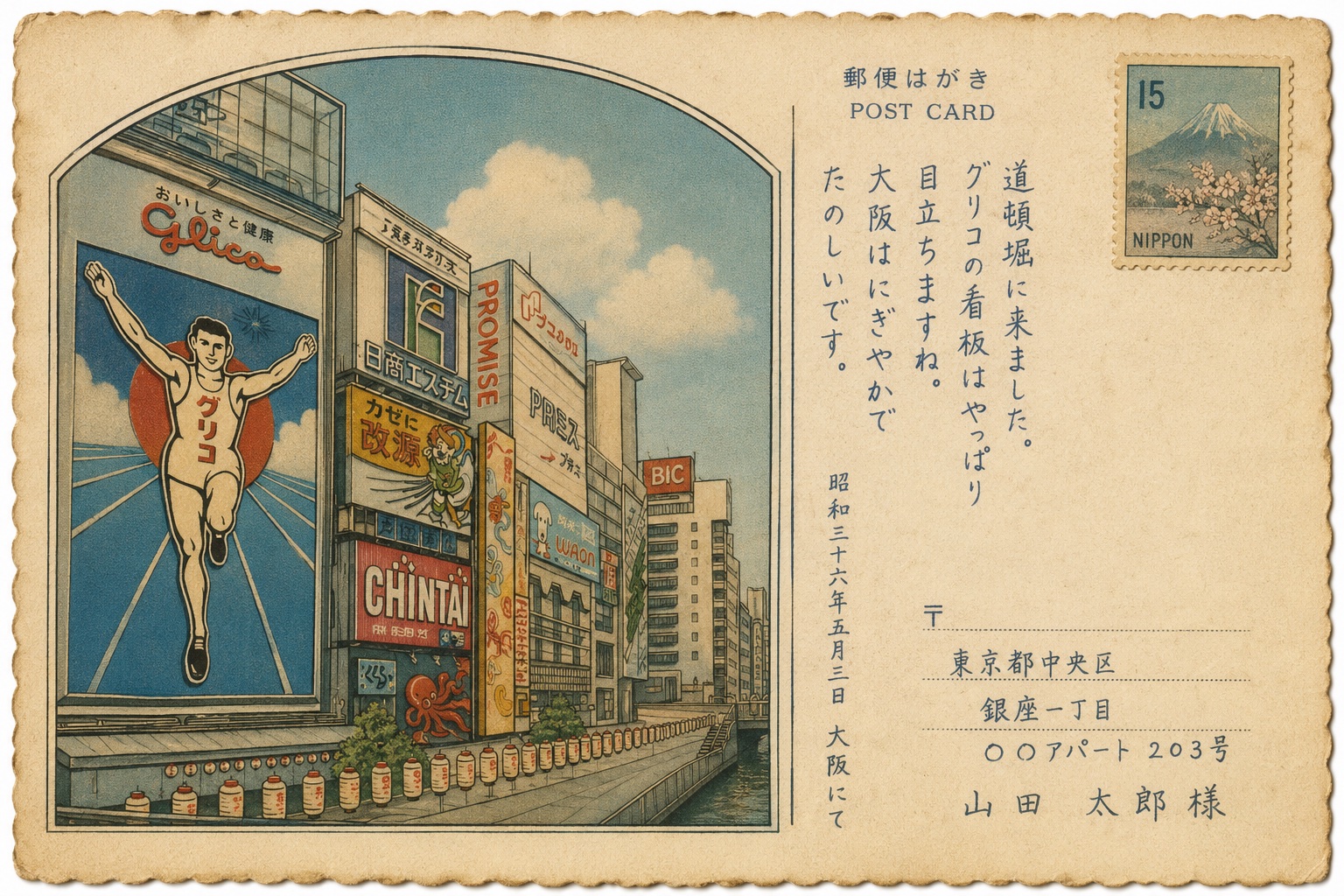 Old Photo 10 framed Shirokuro gallery image